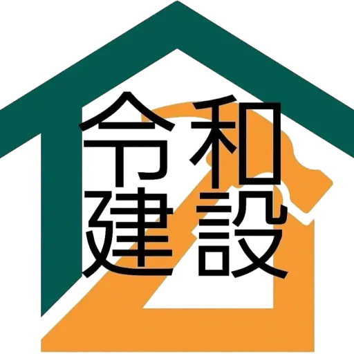 岡山市で外構・エクステリア工事なら令和建設へ！