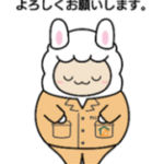れいわくん　令和建設マスコットキャラ お辞儀をして、お願いしている