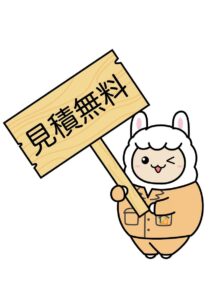令和建設のイメージキャラクターれいわくん、外構工事、エクステリア専門店